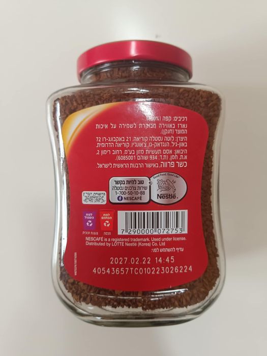 Nescafe kawa taster’s choice original