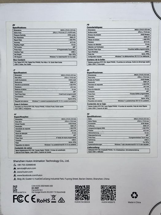 Графічний планшет Huion Inspiroy RTP-700