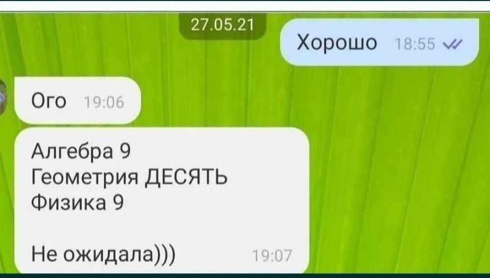 Репетитор з математики та фізики. Унікальний підхід. Літня ціна до 01.09
