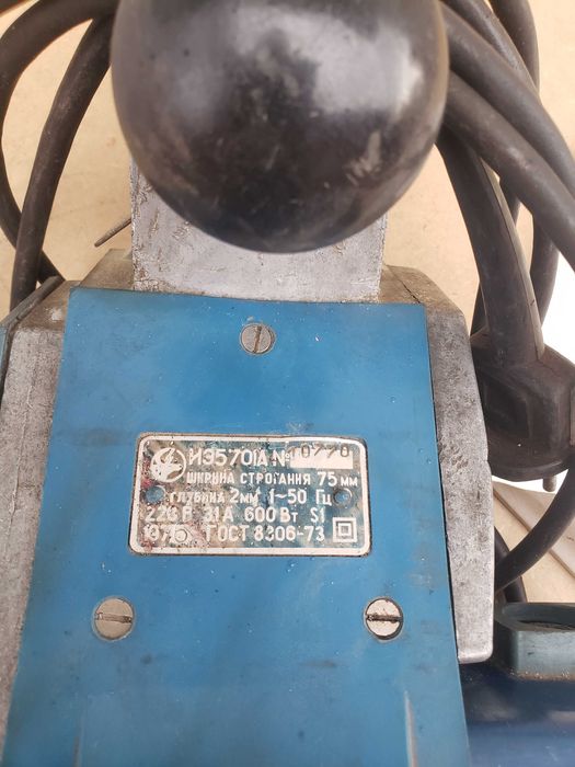 Електрофуганок Електрорубанок ИЕ5701А