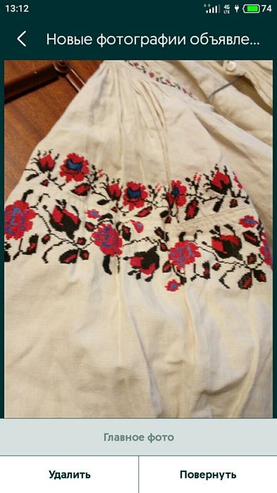 Вишиванка жіноча ручна робота