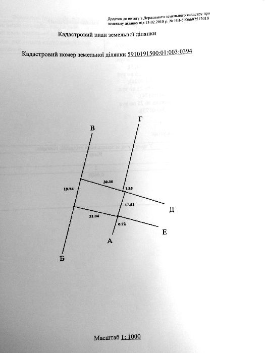 Продаж дому, м. Суми, с. Верхнє Піщане, вул. Ярова, 23