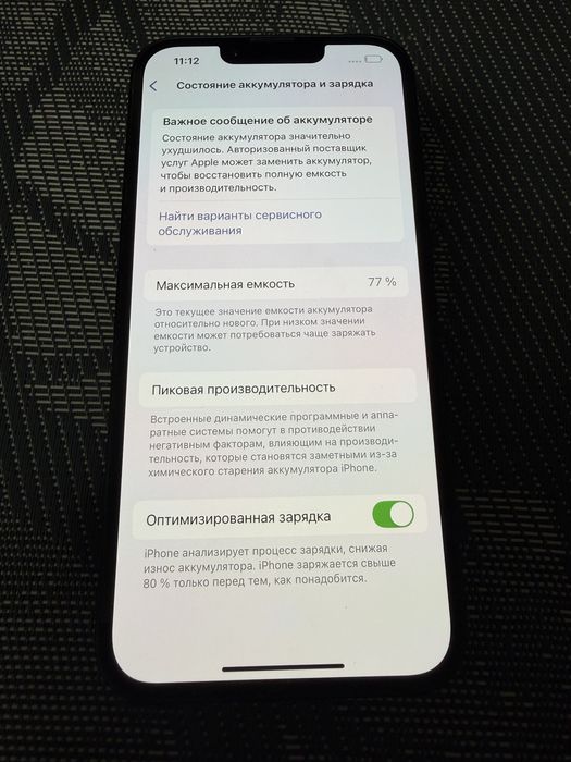 IPhone 14 128 Gb Midnight
