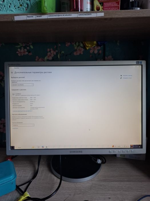 Монітор SincMaster 225BW
