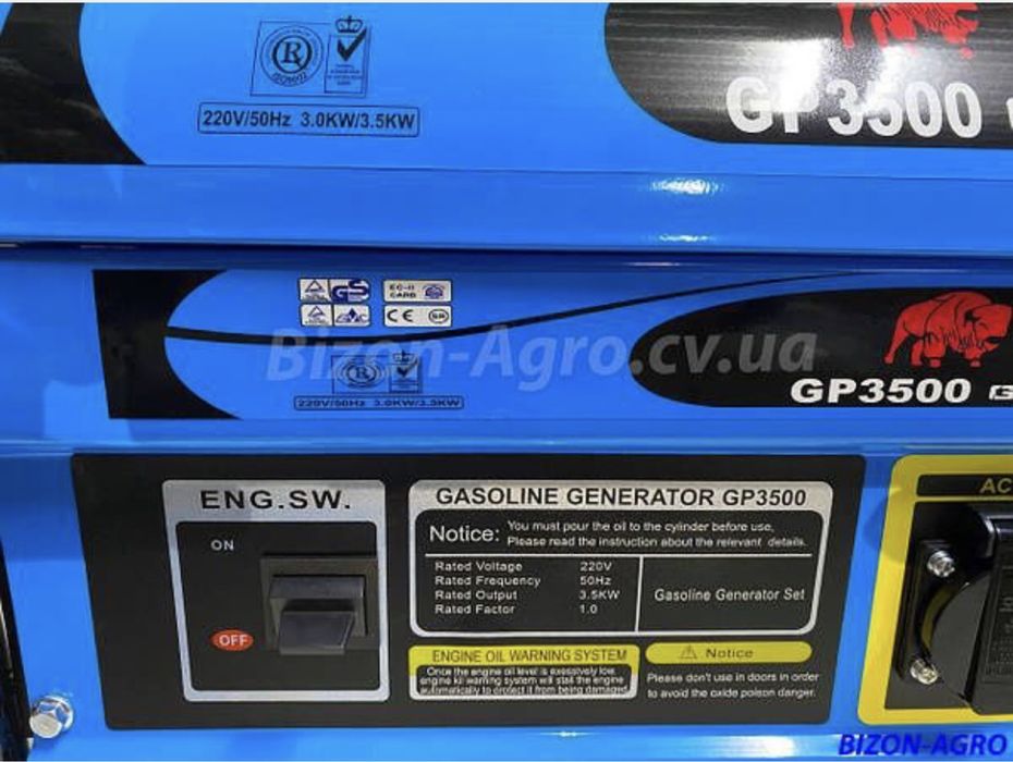 Генератор «Бизон»