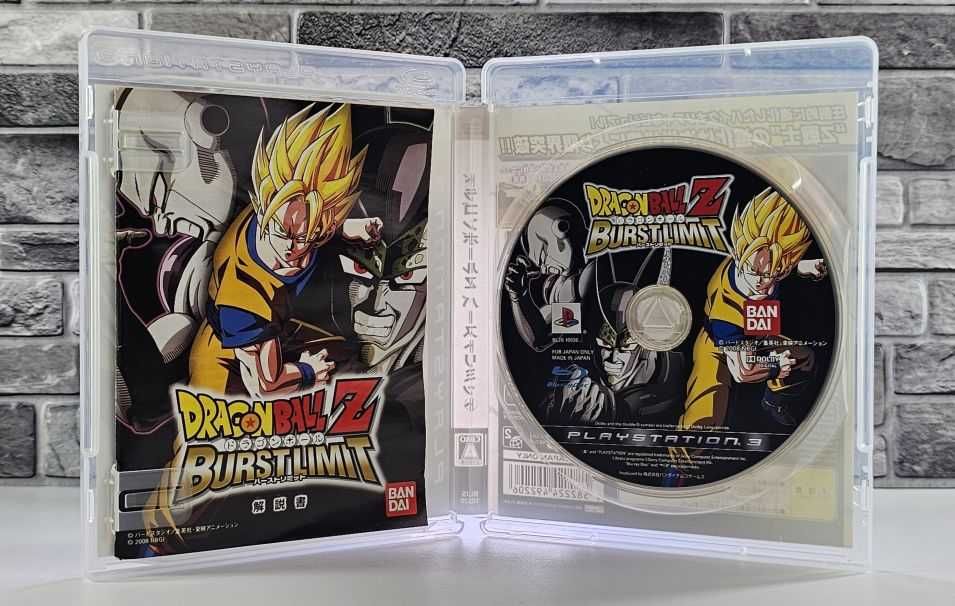 Dragon Ball Z: Burst Limit