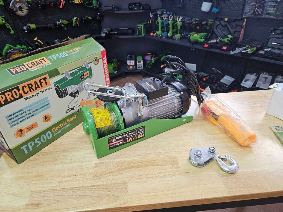 Электрический Тельфер Подъемник ProCraft  500 кг 20м +  Гарантия