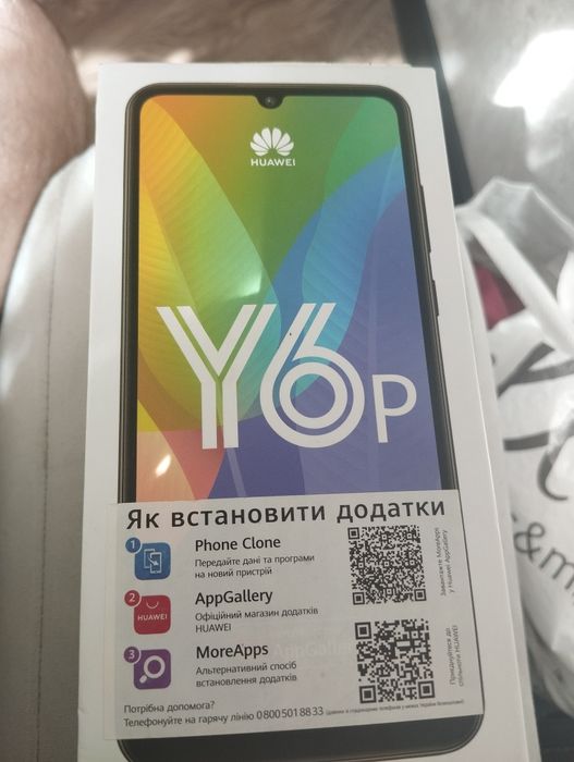 Смартфон Huawei Y6p g 64 GB читайте в опис
