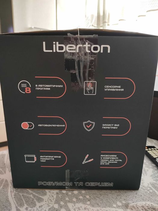 Продам мультипіч-фрітюрницю Liberton