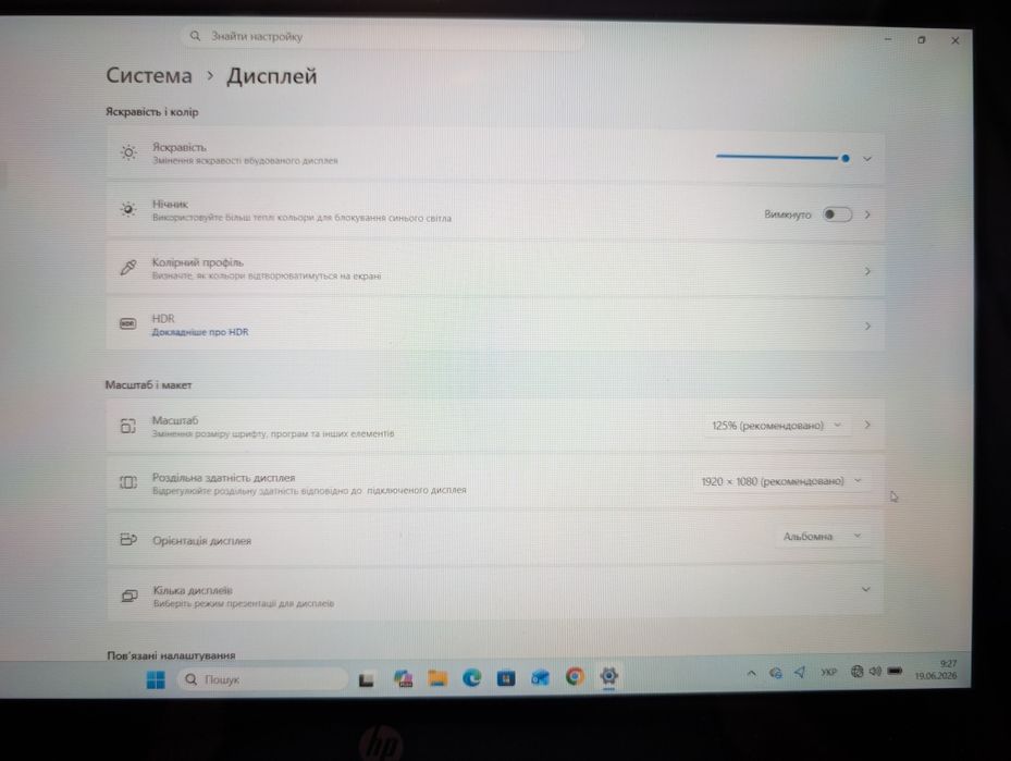 Ноутбук сенсорний HP EliteBook 820 G4 i5-7200u/16GB/256GB/12.5"/Dual WiFi/LTE-4G/Full HD сенсорний/