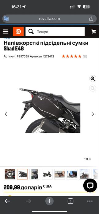 Кофри Сумки бокові Shad E48 Black (24л x2)