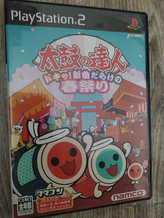 Taiko no Tatsujin: Doki! Shinkyoku Darake == PS2
