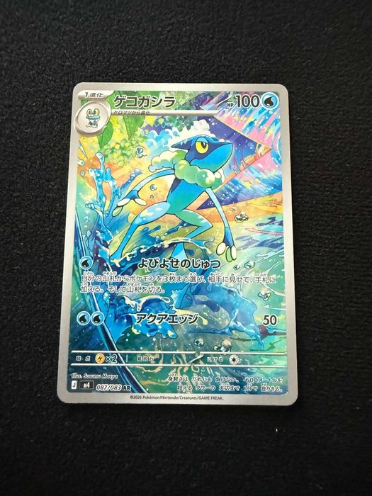 Pokémon Ninja Spinner Trio