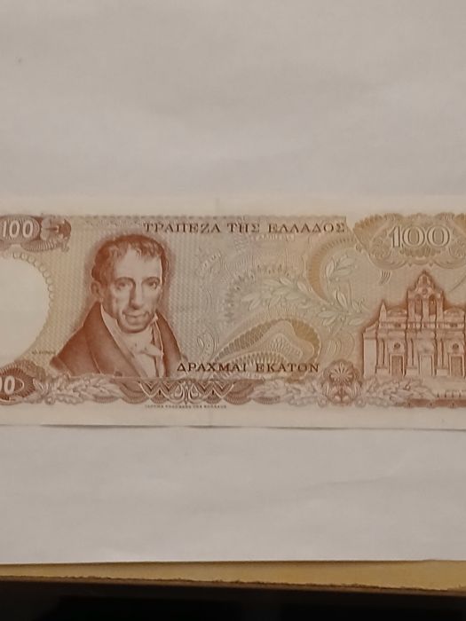Vendo nota 100 Drachmas de 1978.