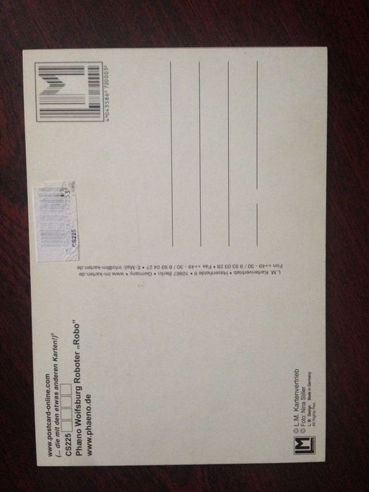 3D открытка РОБОТ