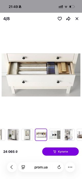 Сервант IKEA HEMNES 90x197 см з 3 ящиками білий