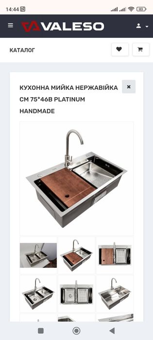 Акция- 27 %. Мойка для кухни Platinum Hendmade 46*75