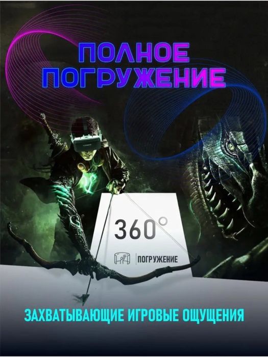 3D окуляри віртуальної реальності для телефона Shinecon -6" Android, iOS + бездротовий геймпад V8