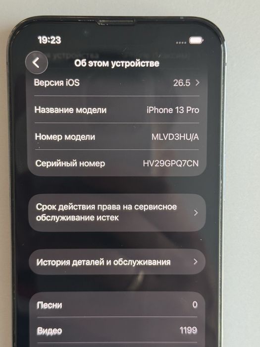 Iphone 13  pro sierra blue 128 gb в гарному стані