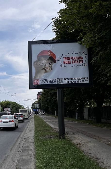 Зовнішня реклама на скролі у Львові, вул. Стрийська