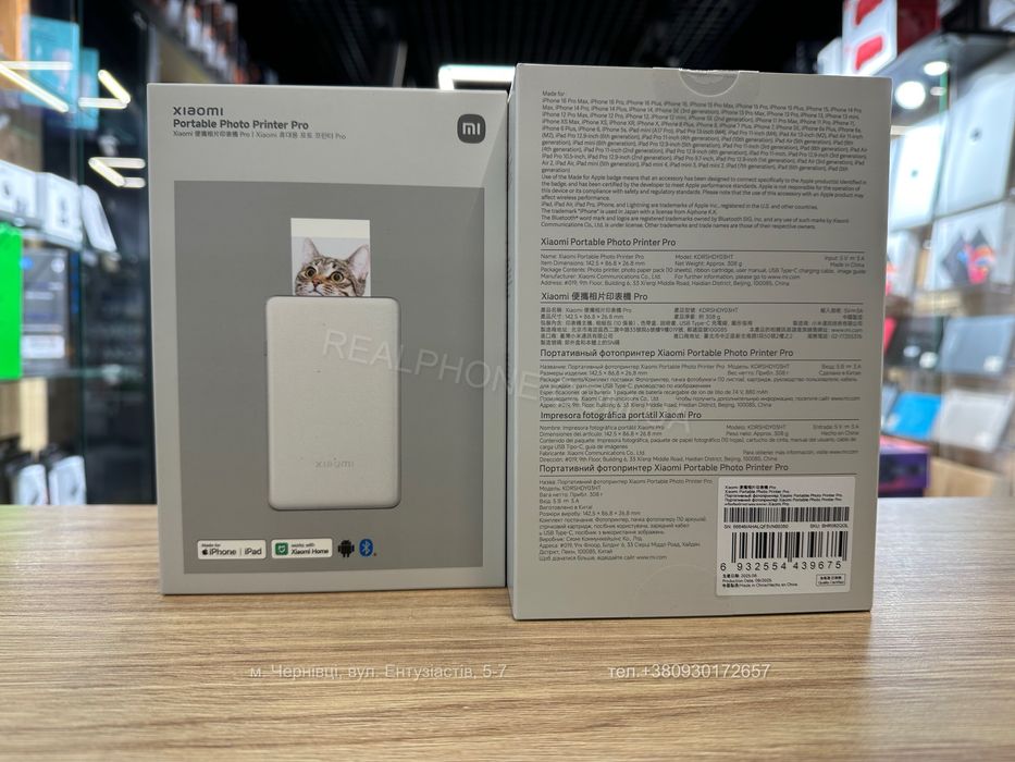 Мобільний принтер Xiaomi Portable Photo Printer Pro
