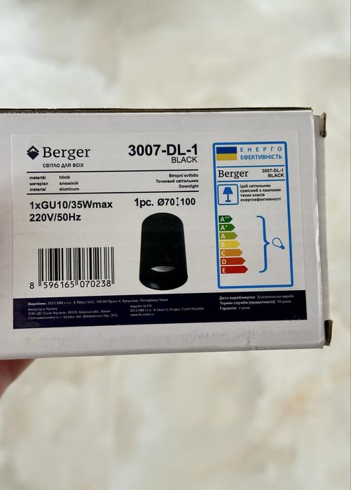 Світильник точковий Berger