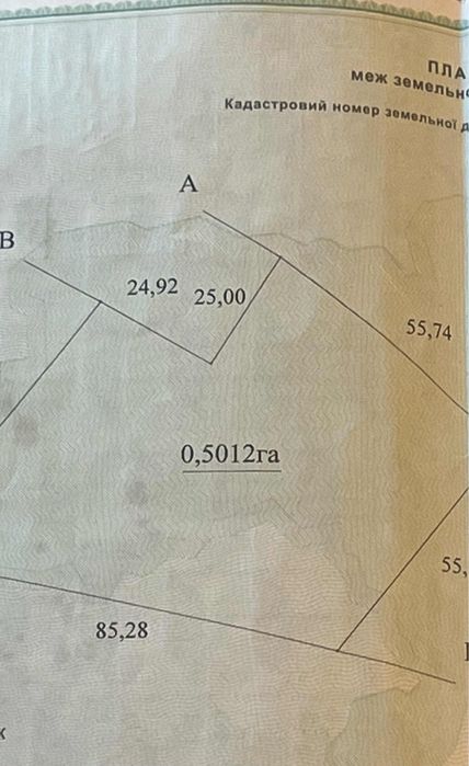 Земельна ділянка Драгобрат, Теринтин, Перелісок