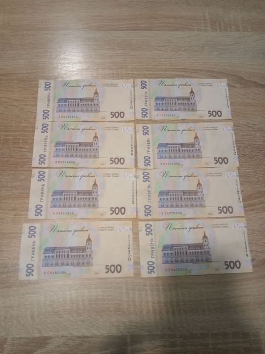 Продам банкноты 500 грн,оттиск 