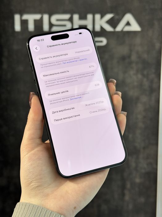 Гарантія • iPhone 15 Pro Max • 256GB • 87%Акб • Оплата частинами