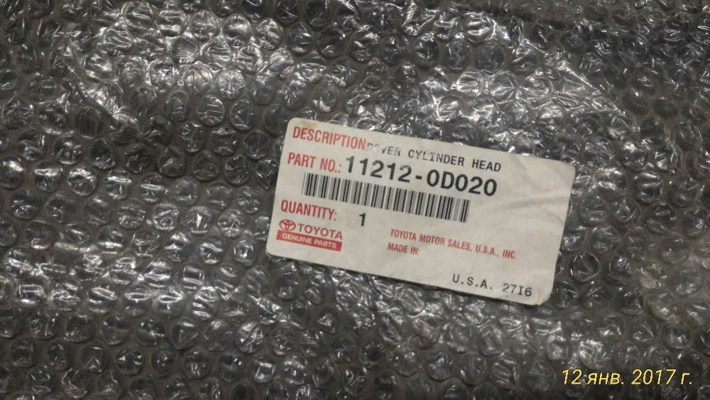 Крышка двигателя Toyota 11212-0D020
