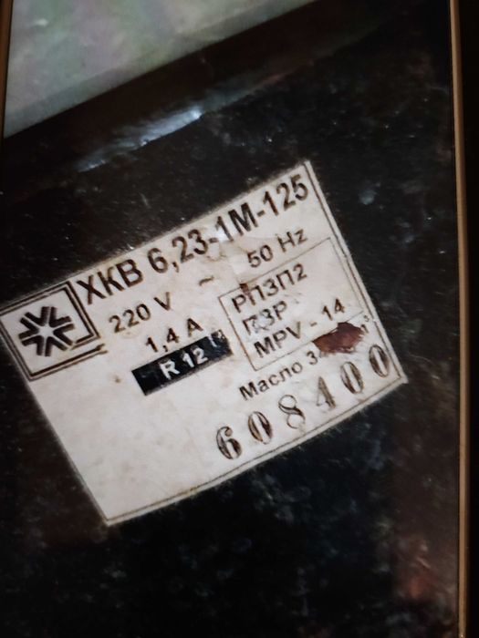 компресора от холодильников ДонбаСС      ССараттовВ