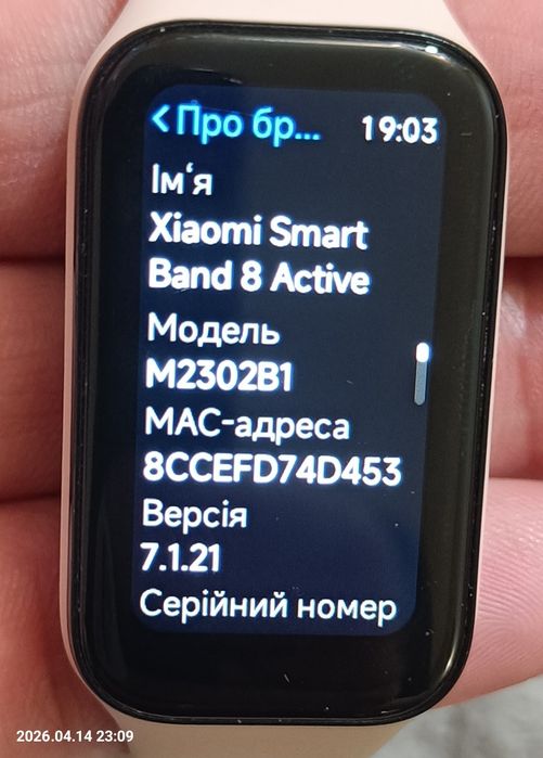 Xiaomi Smart Band 8 Active ( m2103b1 )