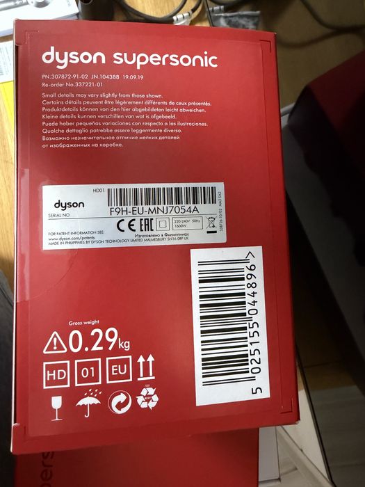 Фен dyson supersonic оригінал