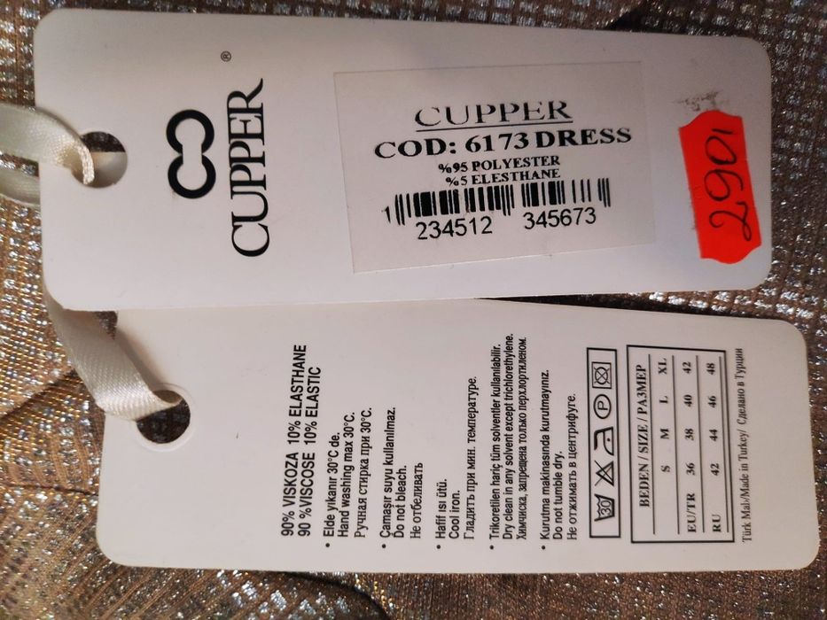 Piękna suknia, ślub, cywilny, wesele, impreza, sylwester, wieczorowa