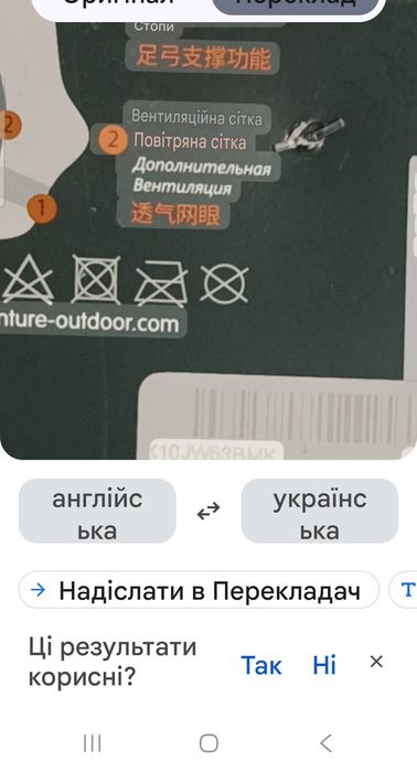 Носки чоловічі 43-46