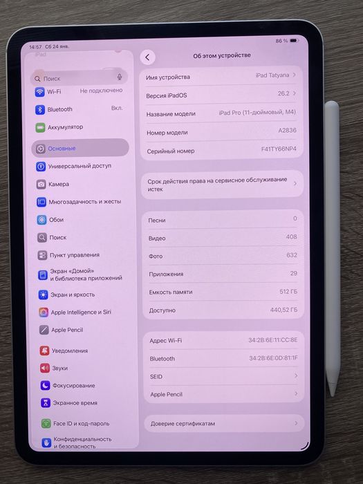 iPad pro m4 2024 512gb silver