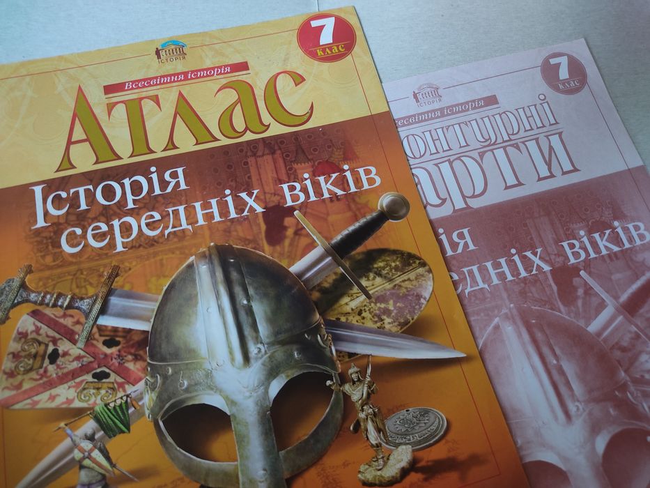 Атласи та контурні карти 35-50 грн