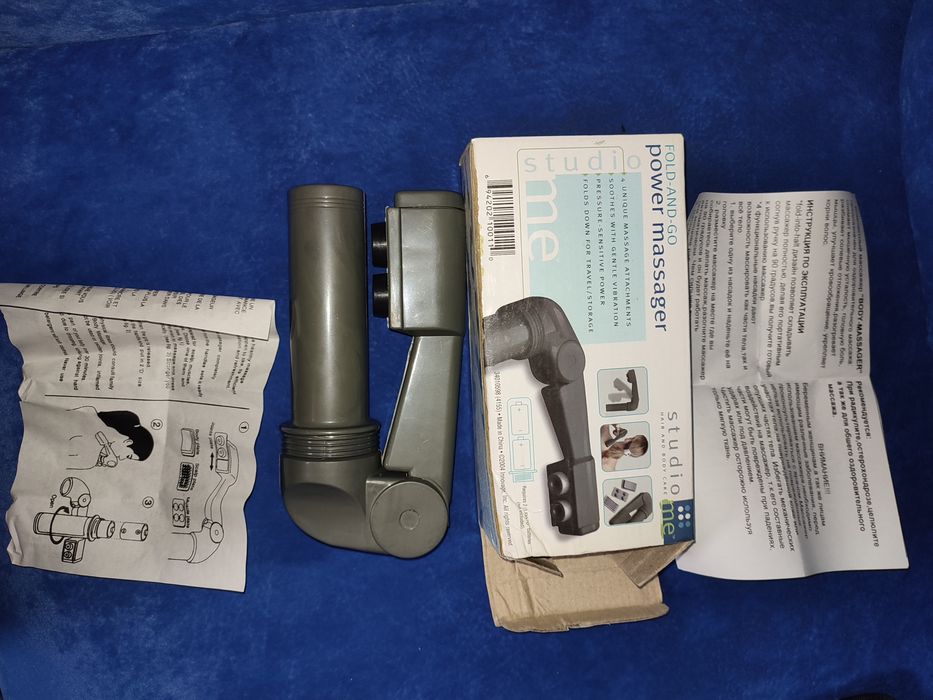 Масажер для спини