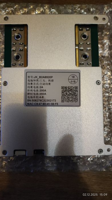 JK Bms jikong 200A/2А jk-b2A8S20P(В наявності)