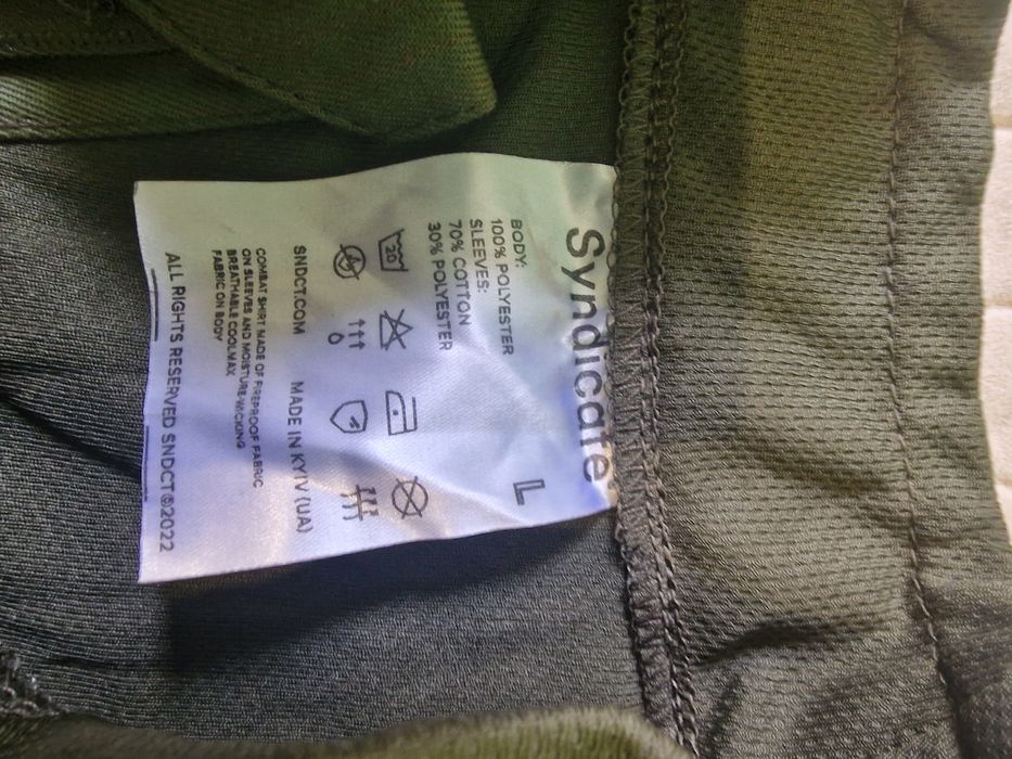 Сорочки,Syndicate.