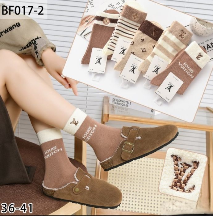 Шкарпетки Корона Ластівка ОПТ 13 грн