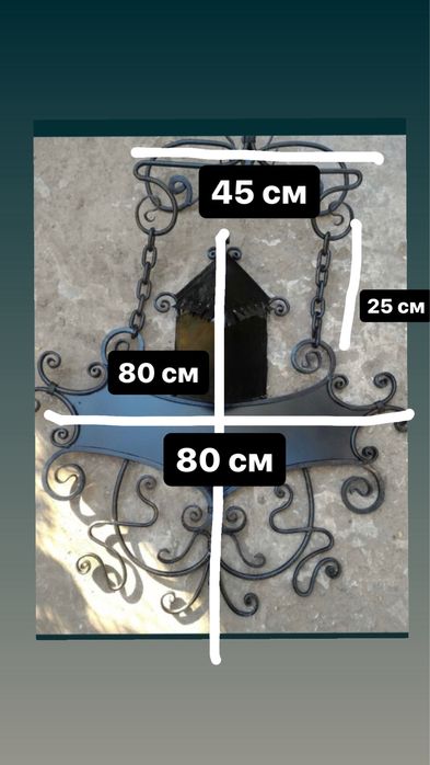 Кованная вывеска на дом адресник настенный металлический художественна