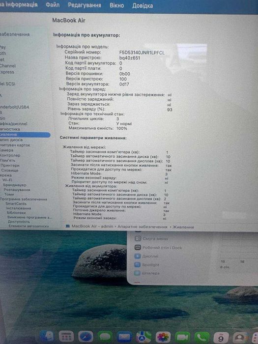 Open box MacBook Air M4 (2025)  16/256gb