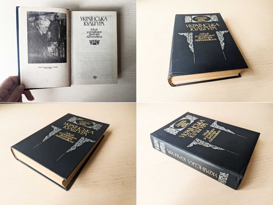 Українська новелістика 19–20 ст / Українська література 14-16 ст...