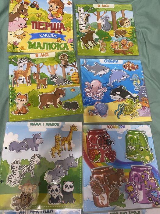 Книжка на липучках