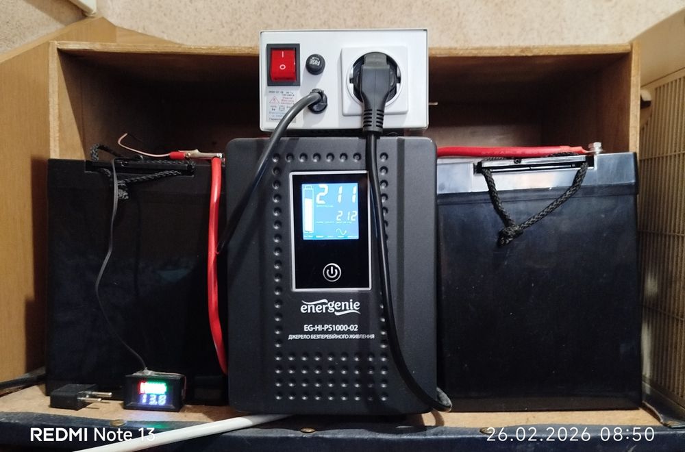 Інвертор-Зарядник (ДБЖ) EnerGenie лінійний інтерактивний EG-HI-PS 1000-02