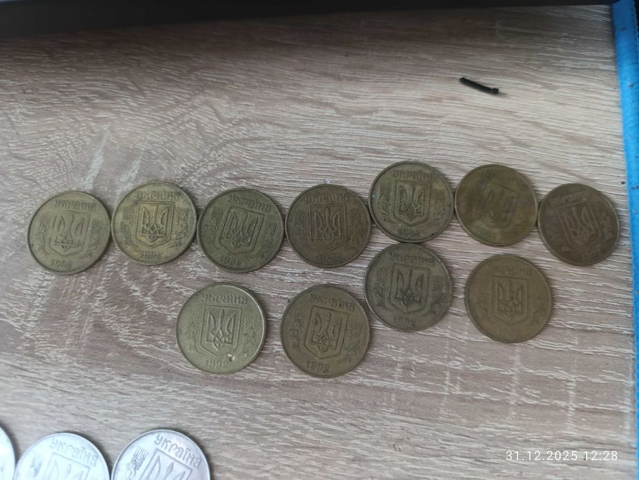 Старі монети 1995 рік, 1992 рік 1994 рік