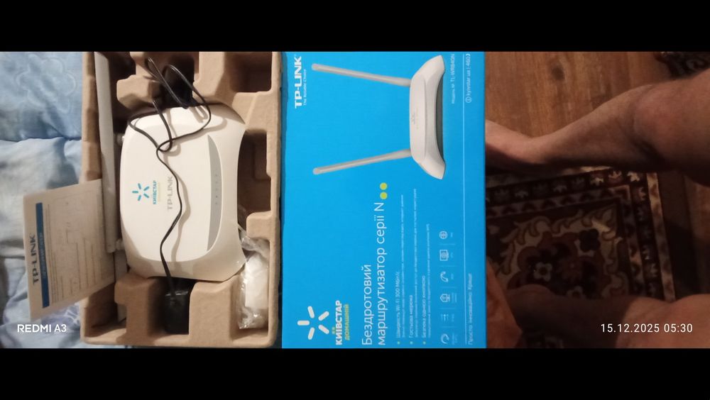 Продам или обменяю на телефон продажа  1000  гр  за 2