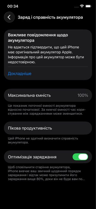 Iphone 12 Pro/128GB/Graphite