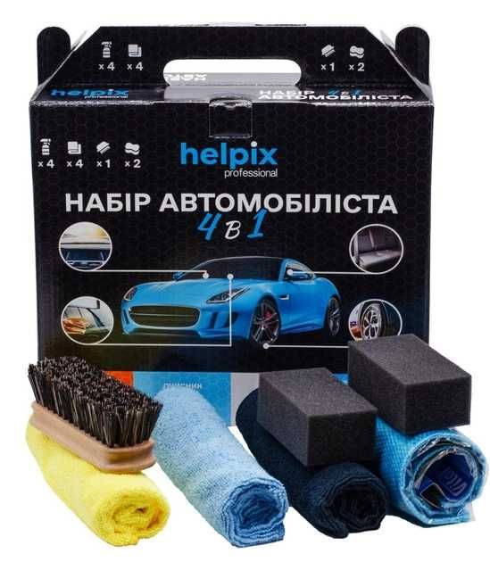 Подарок!Набір Автомобіліста HELPIX ( салону, стекла, шин, пластику)